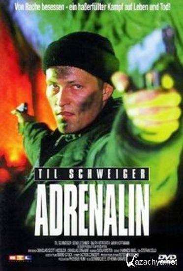  / Adrenalin (1996) DVDRip
