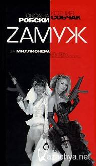 �. ������, �. ������ - ����� �� ����������