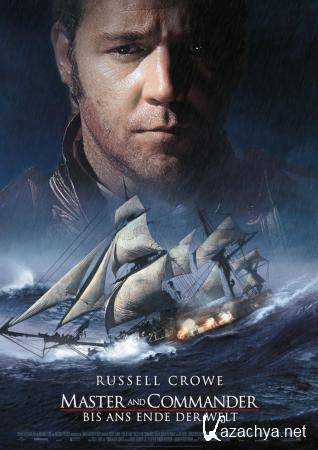 ������ �����: �� ���� ����� / Master and Commander: The Far Side of the World (2003) DVD9