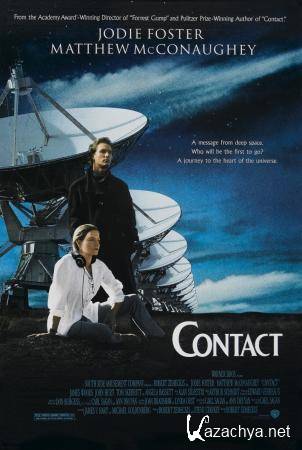  / Contact (1997) DVD9