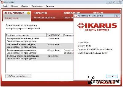 IKARUS virus. utilities 2.0.15