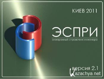  2.1 (  ) 2011 + Crack