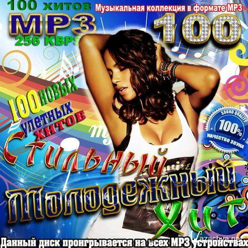 VA -    (2011) MP3