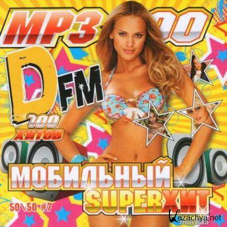 VA -  Super DFm 50/50  7 (2011) MP3