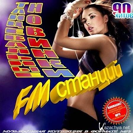 ������������ ������� FM ������� (2011)