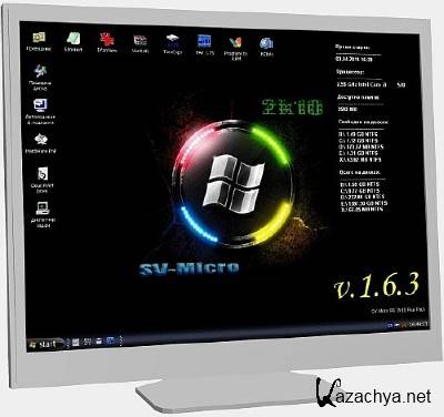 Micro WindowsPE 2k10 Plus Pack (+CD) v1.6.5 (update  10062011)