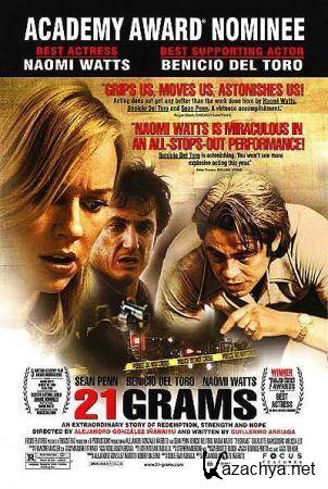 21  / 21 Grams (2003) DVD5