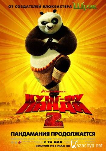 -  2 / Kung Fu Panda 2 (2011) CAMRip *PROPER*