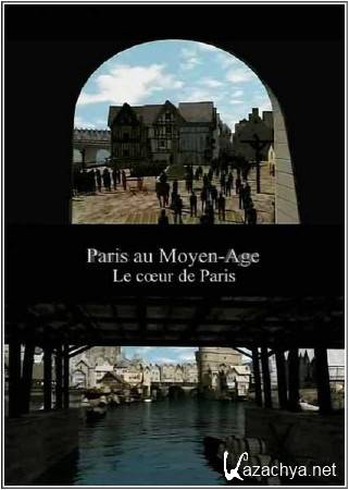  .   / Paris au Moyen-Age. Central Paris (2008) TVRip