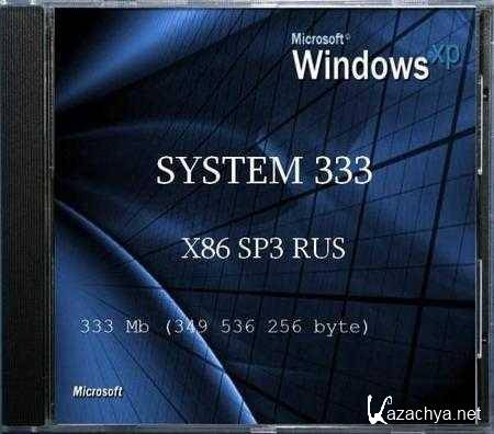 Windows XP SP3 System 333 x86