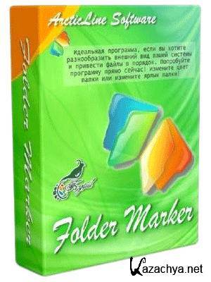 Folder Marker Pro 2011