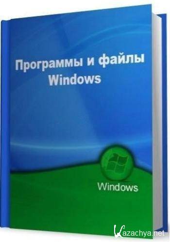    Windows [ 2011]