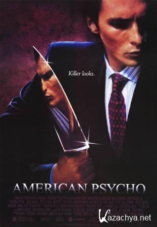   / American Psycho (2000) DVD5
