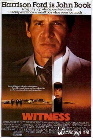  / Witness (1985) DVD5