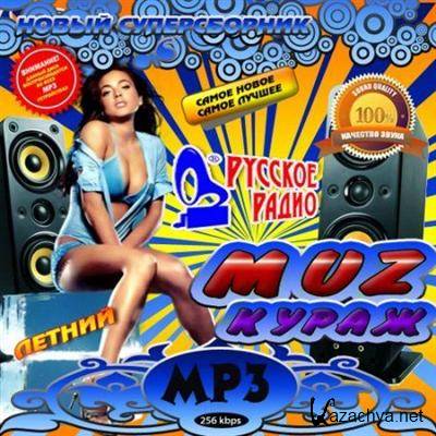 VA-��z ����� ������ (2011)