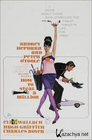    / How to Steal a Million (1966) DVD5