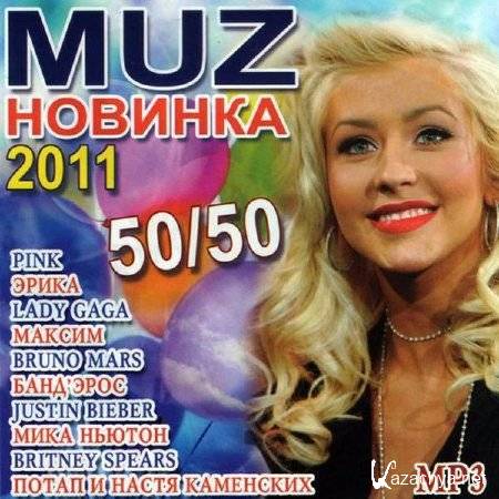 VA - Muz  50/50 (2011)