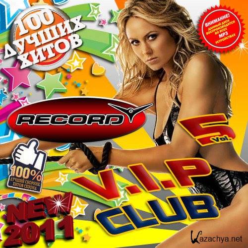 V.I.P. Club 5 50/50 (2011)