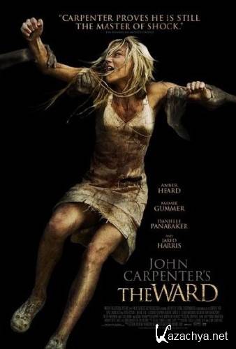  / The Ward (2010/DVDRip)