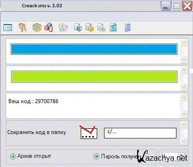 Crack sms v. 2.02