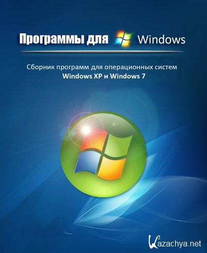 Soft For Windows 2.1.0.0.110601.1508 by Bisond