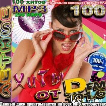 VA -    Dfm (2011) MP3 