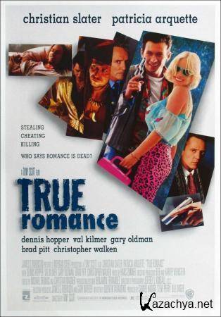   / True Romance (1993) DVD5