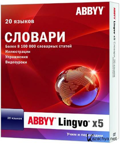 ABBYY Lingvo 5 Professional 20 Languages 15.0.511.0