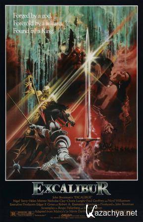 Экскалибур / Excalibur (1981) DVD5