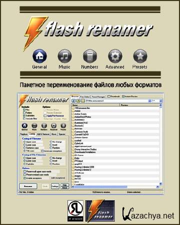 Flash Renamer v6.54