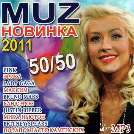 VA - Muz  50/50 (2011) MP3