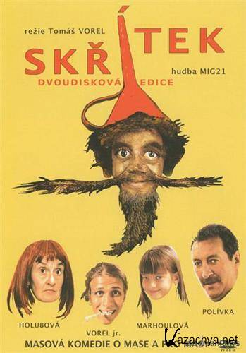  / Skritek (2005 / DVDRip)