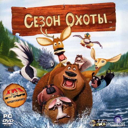 Open Season /   (2006/RUS/RePack by DohlerD)