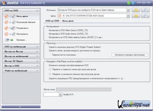 DVDFab  8.0.9.9 Beta (Qt) Portable