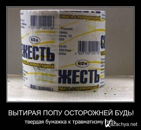 �������� �������������! ��� �������� ����������!