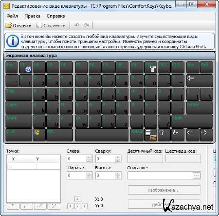 Comfort Keys Pro 5.0.4