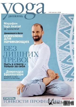Yoga Journal 40 ( - 2011)