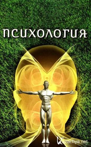 ������� ���� �� ���������� (182 �����)