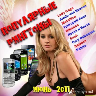 50 ���������� ��������� (���� 2011)