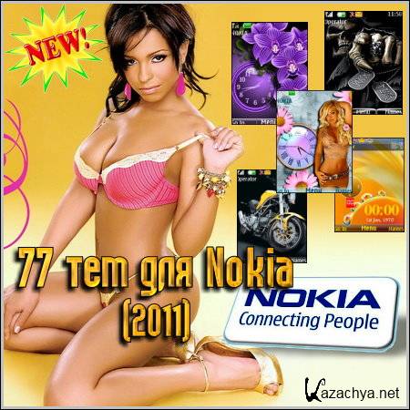 77   Nokia (2011)