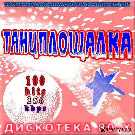 VA -  ��������� ������������� - ������������ (2011)