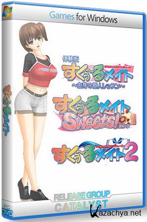 School Mate Anthology (Repack Catalyst/2007-2010/EN)