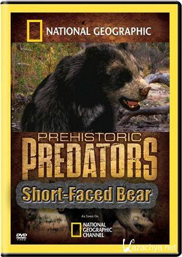  .   / Short-Faced Bear (2009) HDTVRip