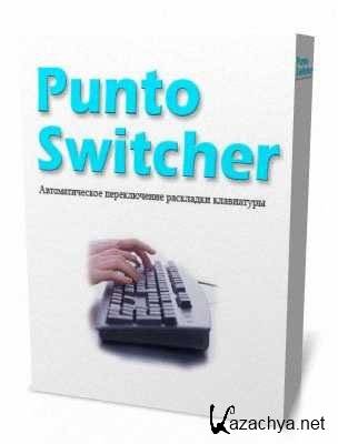 Punto Switcher 3.2.2 + portable