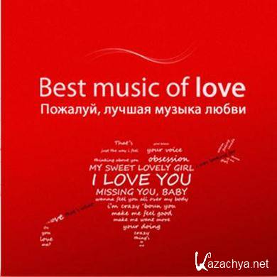 VSP - Best music of love (the love chillout mix 2) (2011).MP3