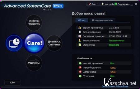 Advanced SystemCare Pro  4.0.1.204 Rus RePack by Soft Maniac