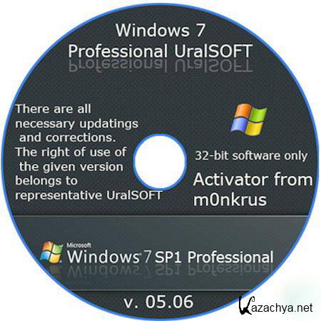 Windows 7 Professional x86 UralSOFT v05.06