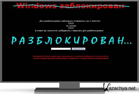 AntiWinLockerLiveCD 3.1 RU /     ( -  2011)