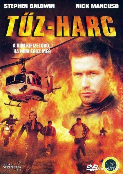   /    /   / Firefight (2003) DVDRip