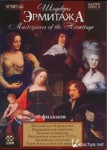   / Masterpieces of the Hermitage (2011) 2xDVD5/DVDRip